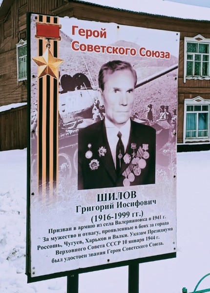 Фото библиографа  Я.А. Ветчановой, 03.03.2018.